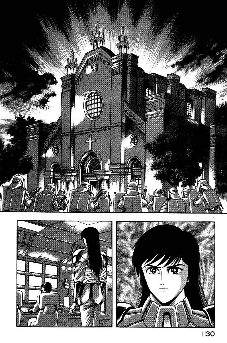 Devilman Lady Chapter 51 - Page 21