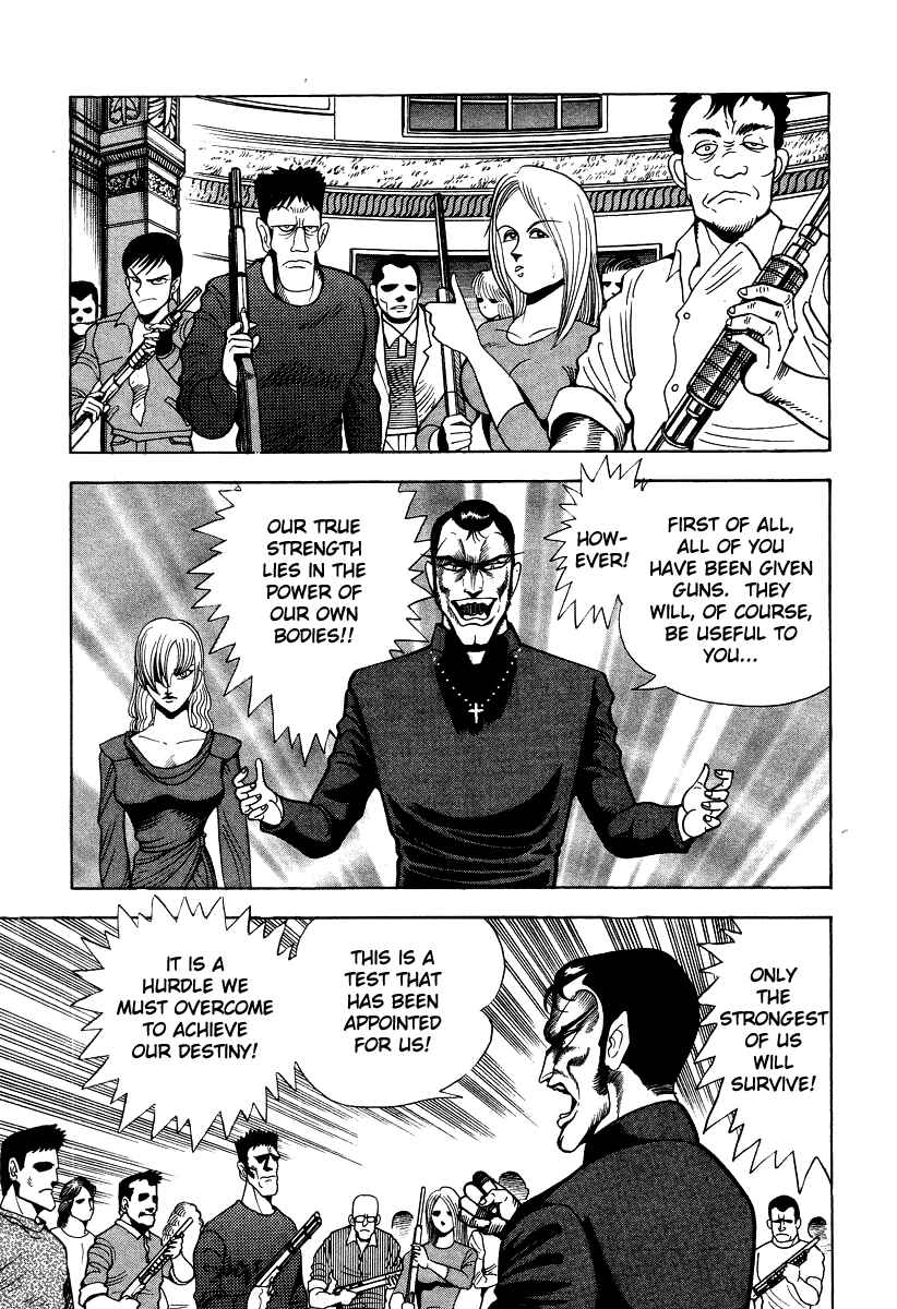 Devilman Lady Chapter 51 - Page 22