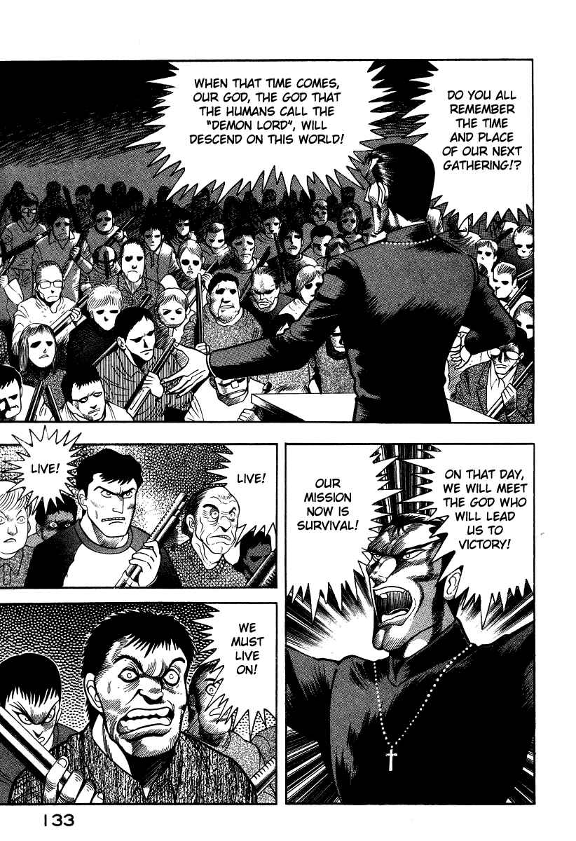 Devilman Lady Chapter 51 - Page 24