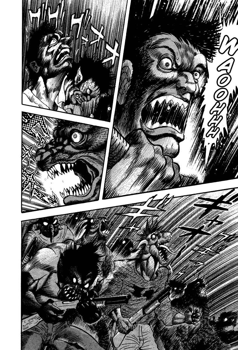 Devilman Lady Chapter 51 - Page 25