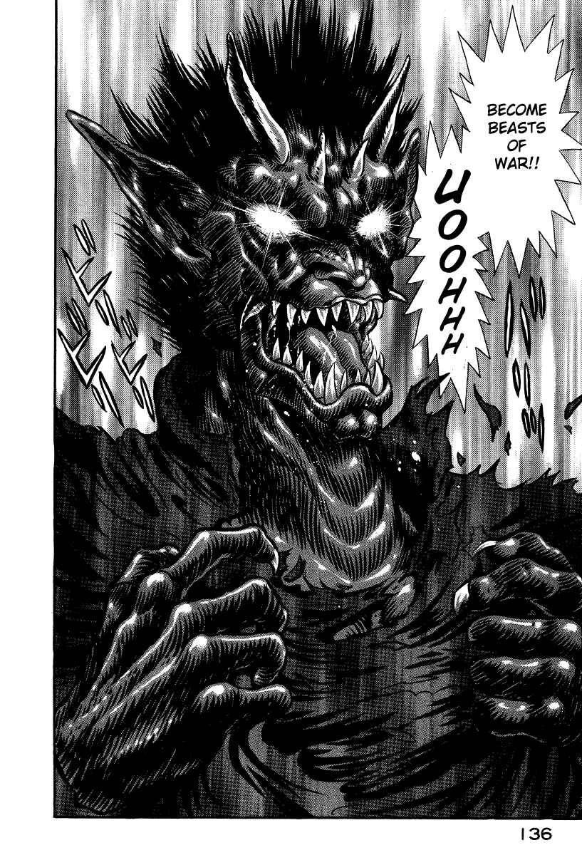 Devilman Lady Chapter 51 - Page 27