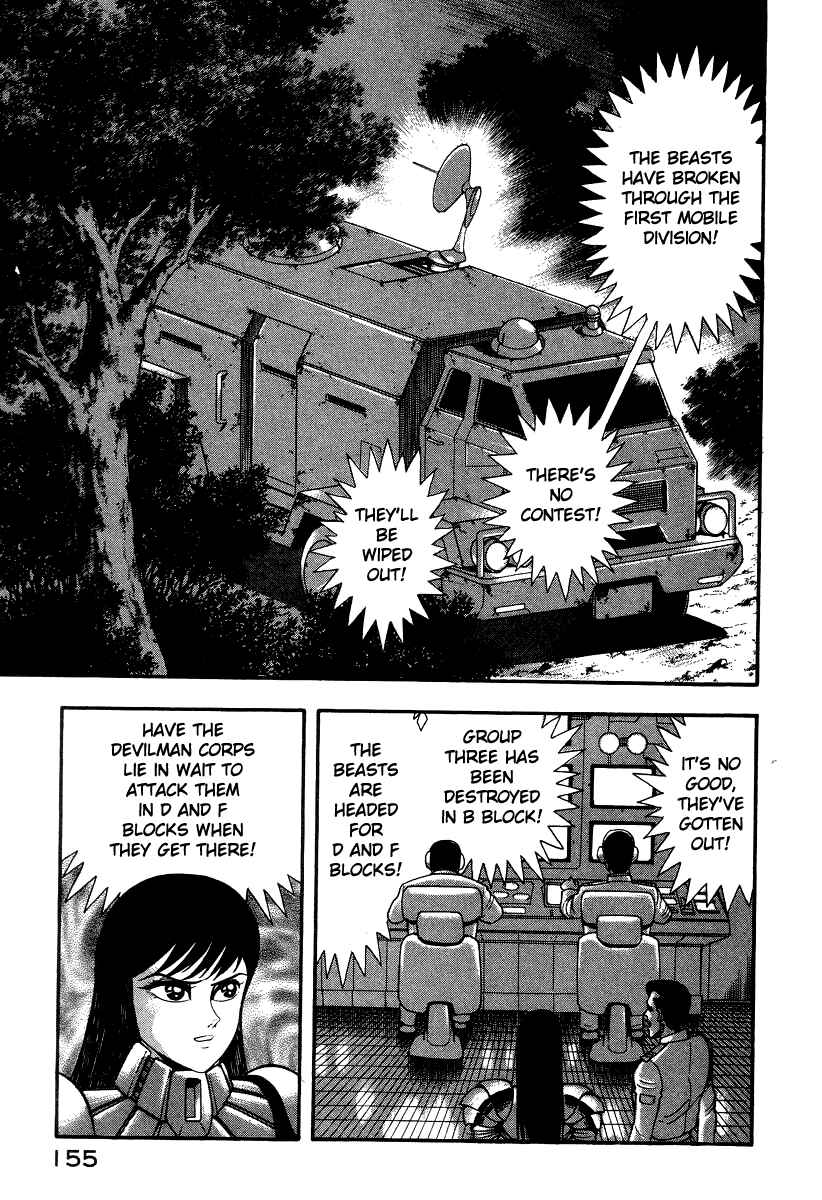 Devilman Lady Chapter 51 - Page 43