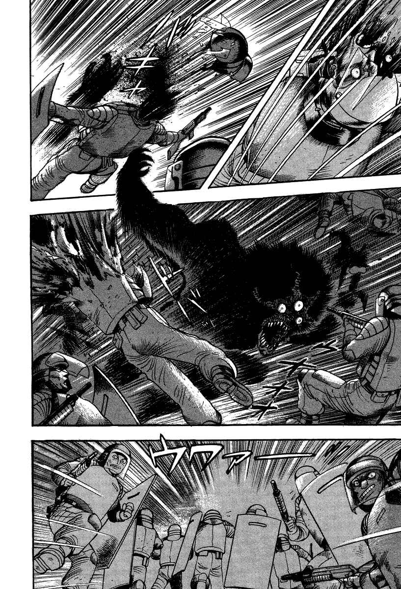 Devilman Lady Chapter 51 - Page 47