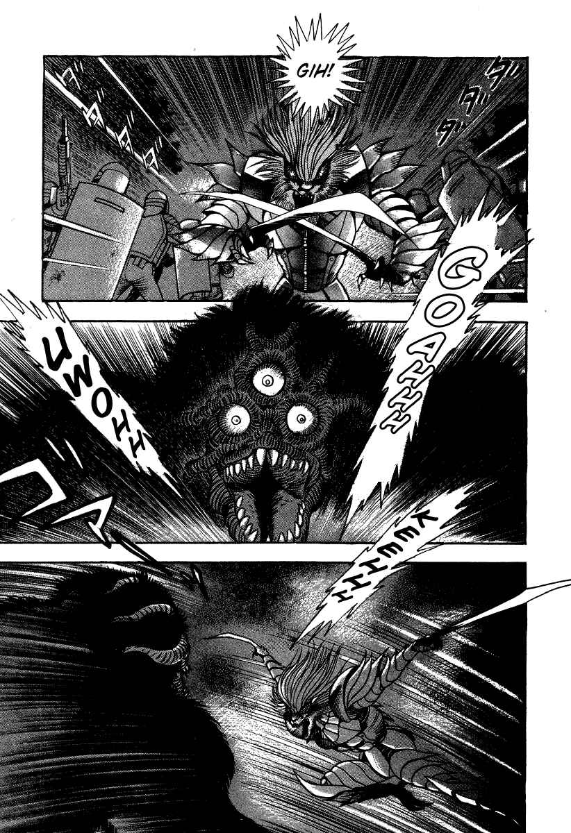 Devilman Lady Chapter 51 - Page 48
