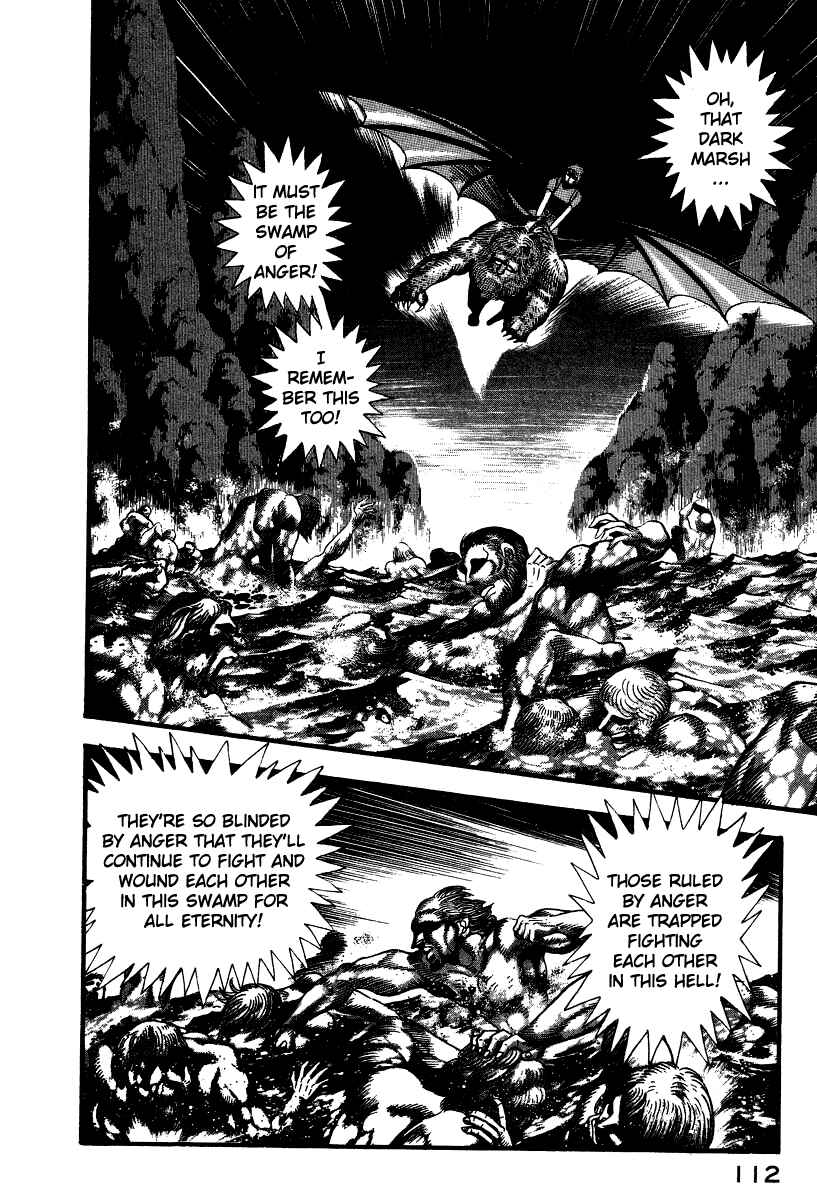 Devilman Lady Chapter 51 - Page 5