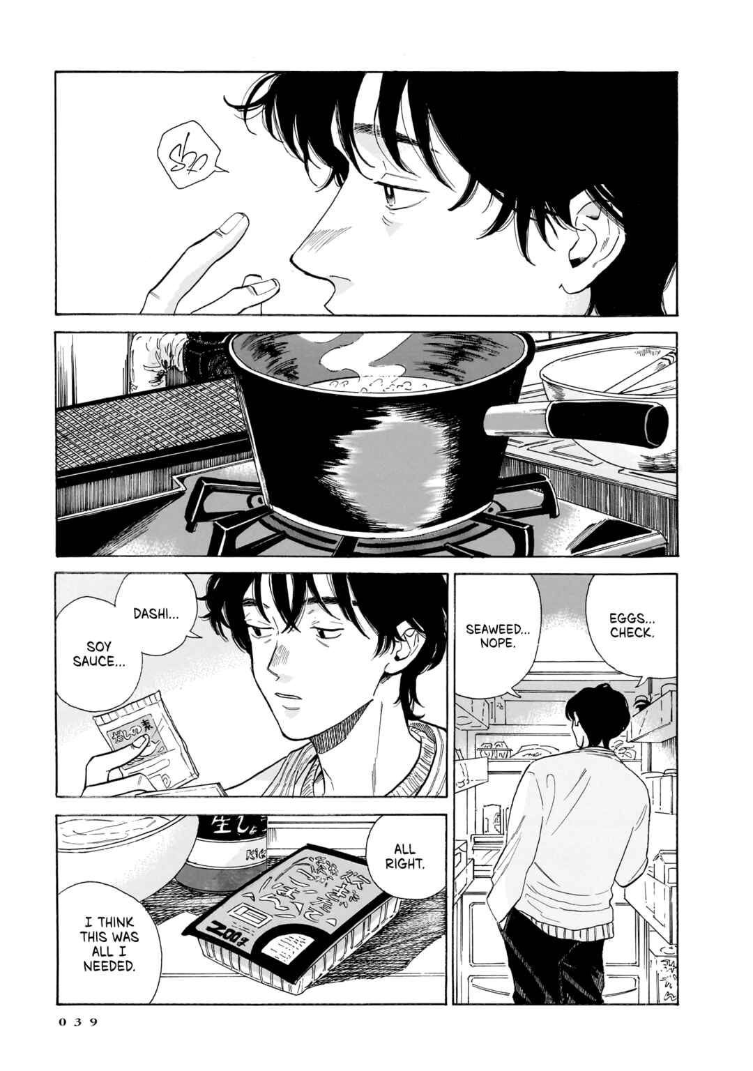 Kemuri no Mukou ni Koe ga Kikoeru Chapter 8 - Page 15