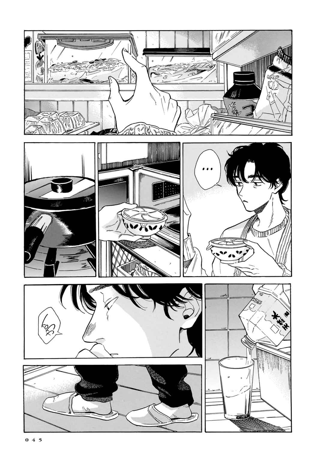 Kemuri no Mukou ni Koe ga Kikoeru Chapter 8 - Page 21