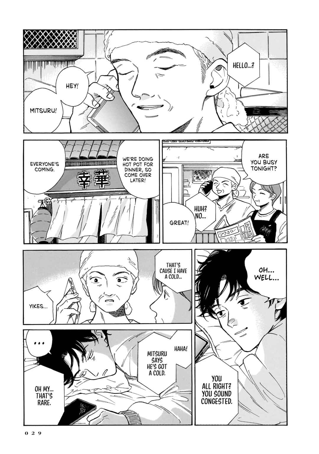 Kemuri no Mukou ni Koe ga Kikoeru Chapter 8 - Page 5