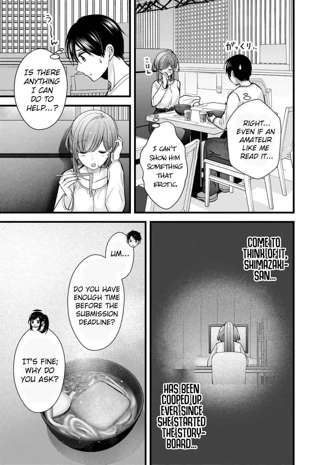 Shimazaki Nana @ Oshigoto Boshuuchuu Chapter 28 - Page 24