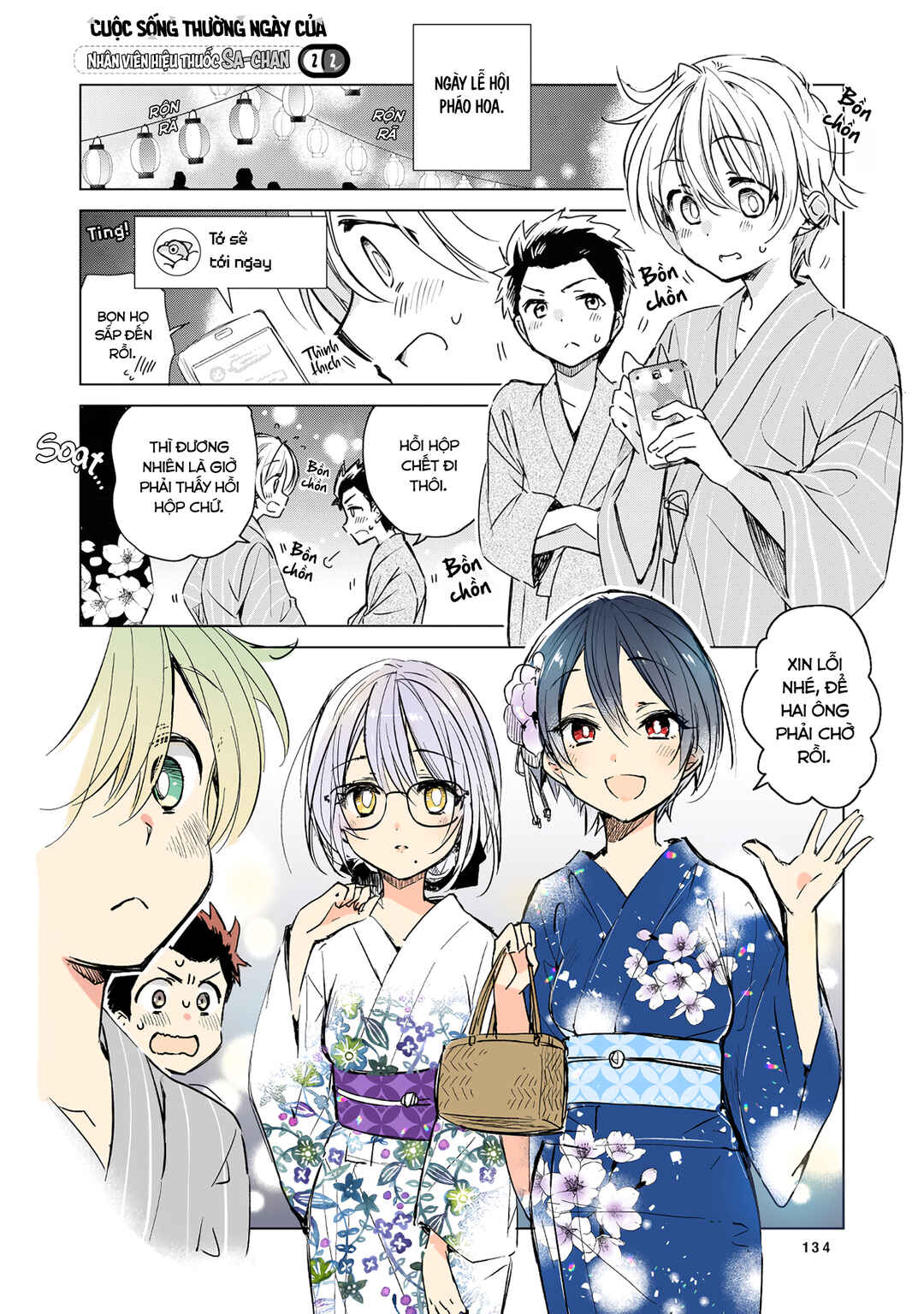 Drugstore Ten'in Sacchan no Nichijou Chapter 22 - Page 1