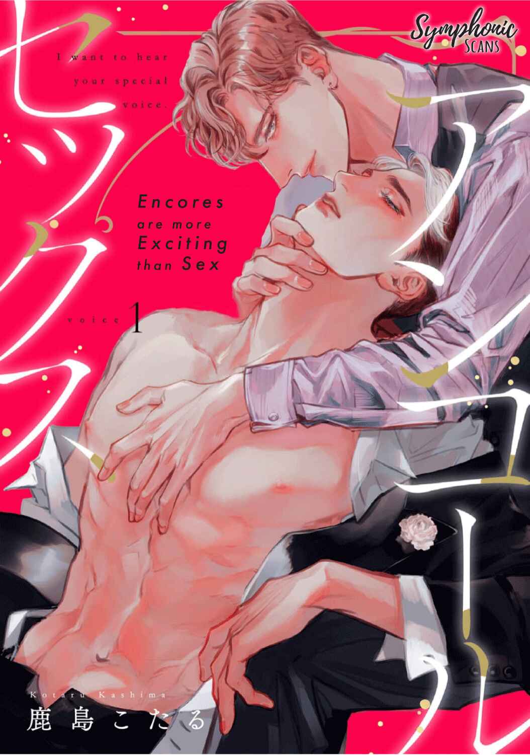 Encore wa Sex Yori mo Sosoru Koe Chapter 1 - Page 1