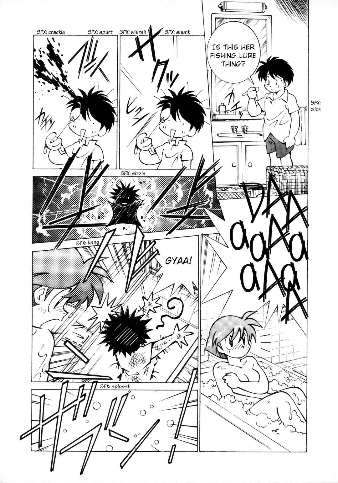 Umihara Kawase Chapter 3 - Page 16