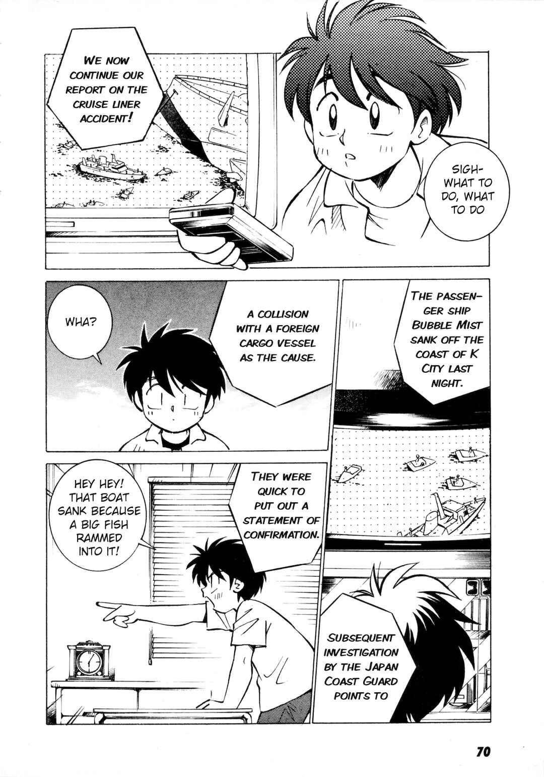 Umihara Kawase Chapter 3 - Page 4