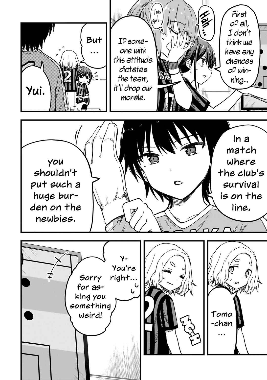 Haru no Regista Chapter 7.1 - Page 14