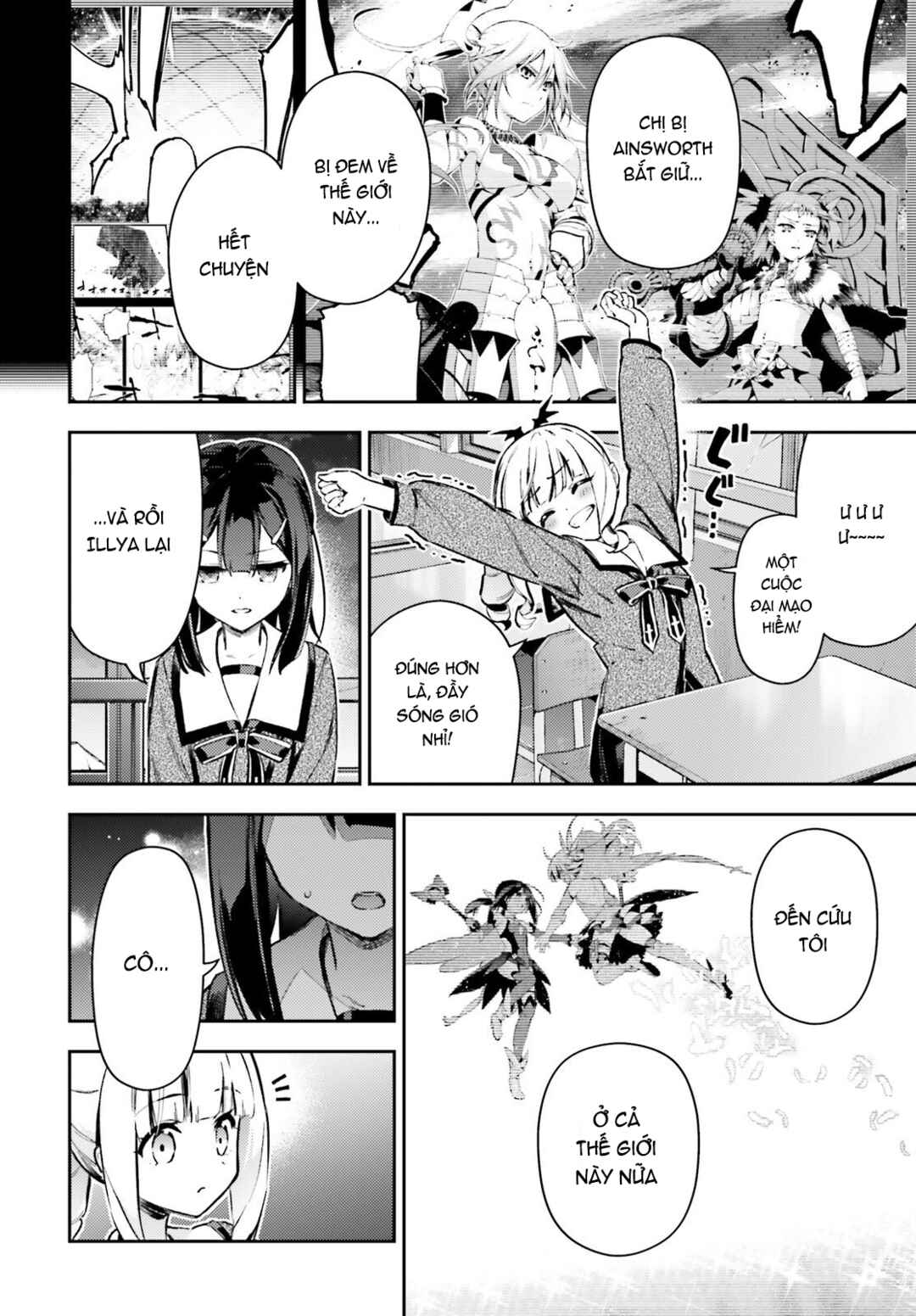 Fate/kaleid liner PRISMA☆ILLYA 3rei!! Chapter 77.2 - Page 10