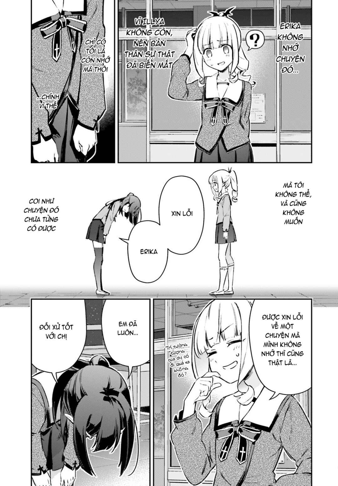 Fate/kaleid liner PRISMA☆ILLYA 3rei!! Chapter 77.2 - Page 17