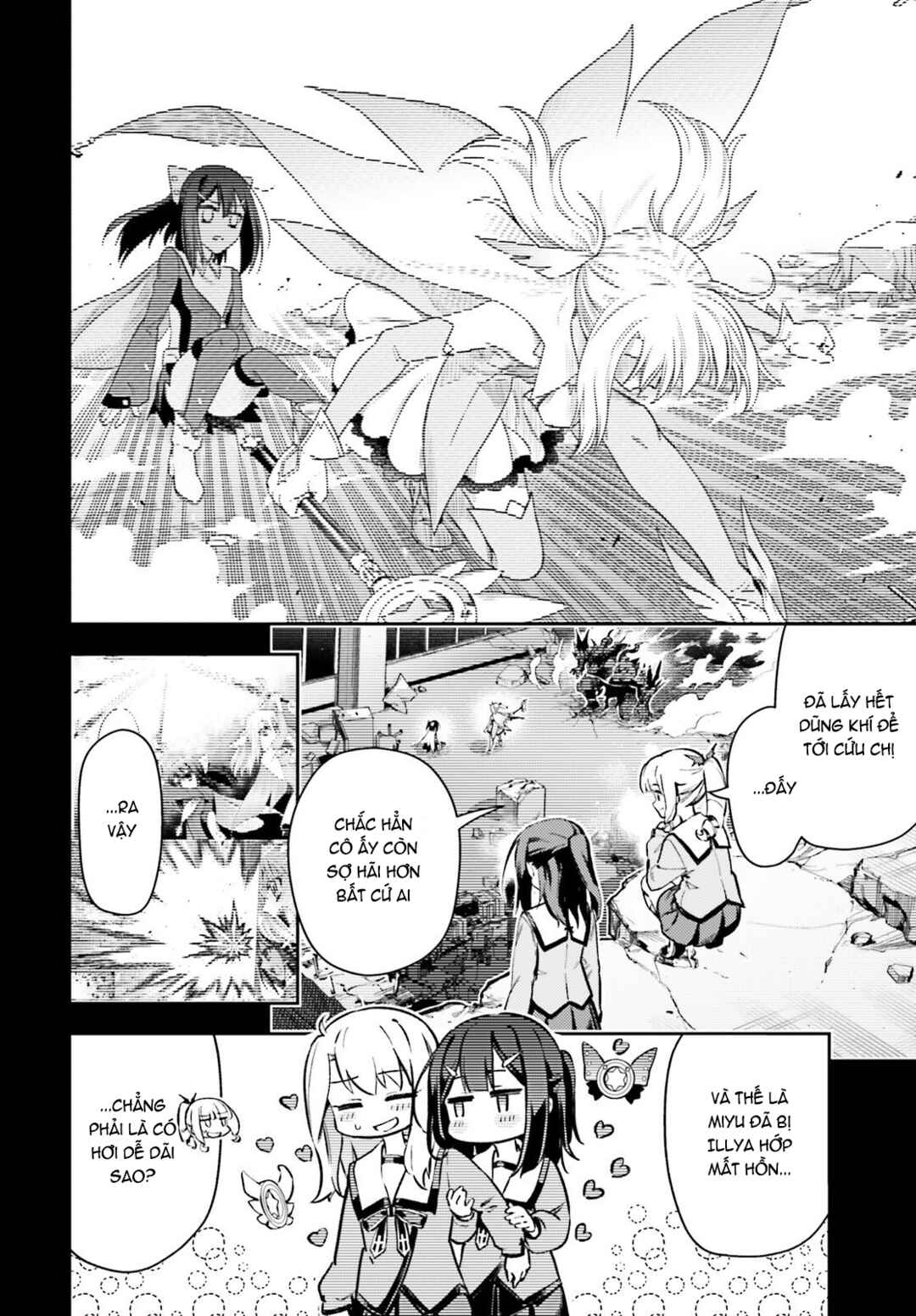 Fate/kaleid liner PRISMA☆ILLYA 3rei!! Chapter 77.2 - Page 6