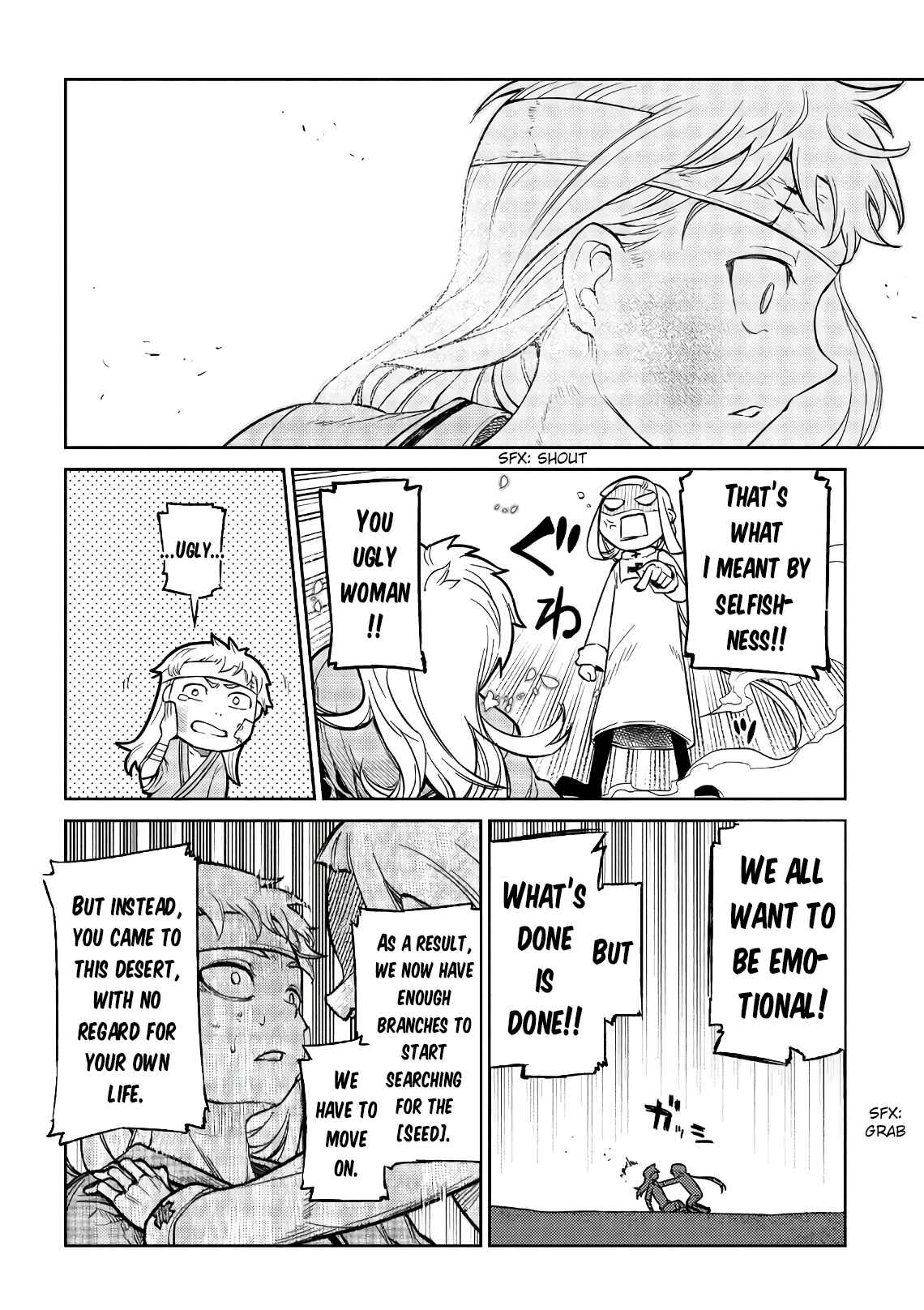 Reincarnation no Kaben Chapter 55 - Page 15