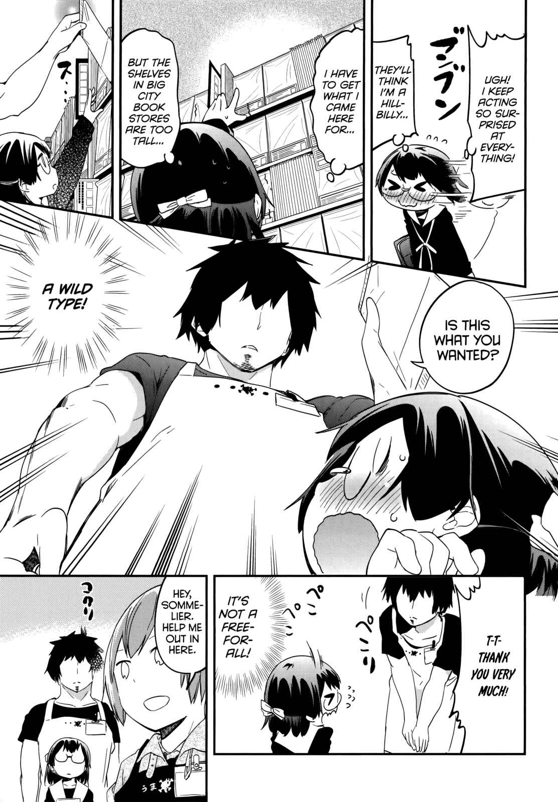 Denkigai no Honya-san Chapter 39 - Page 11