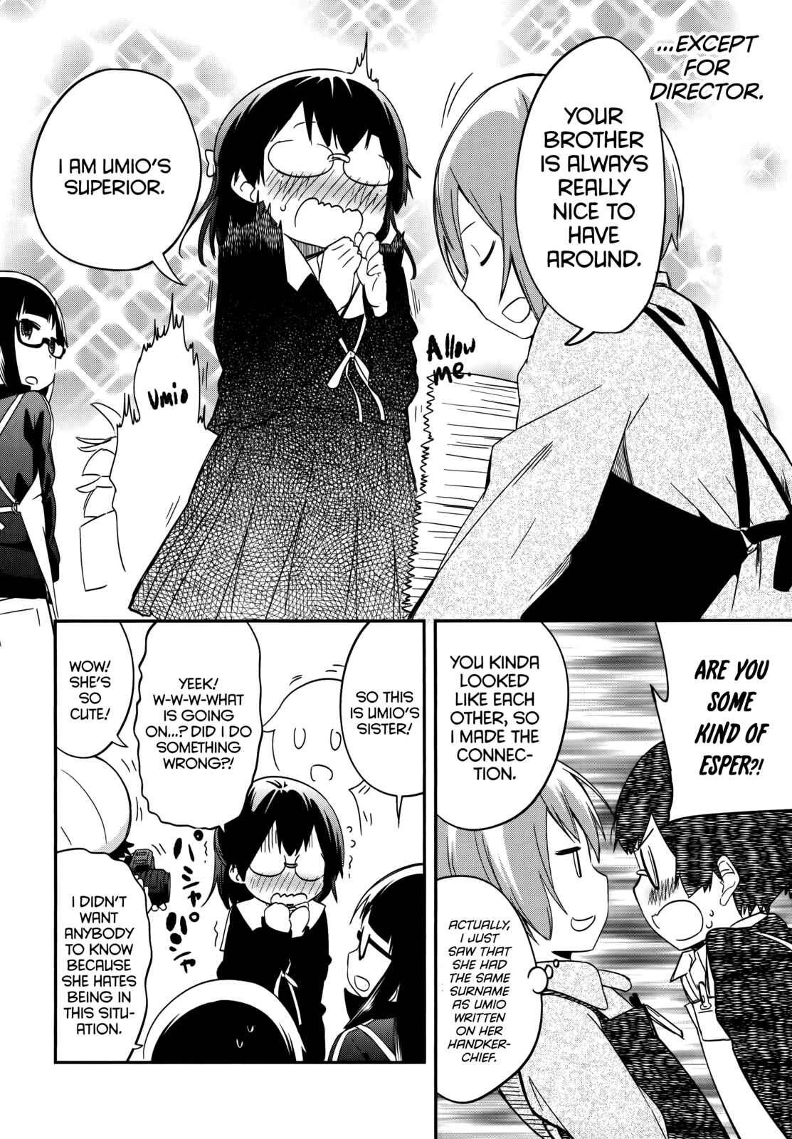 Denkigai no Honya-san Chapter 39 - Page 16