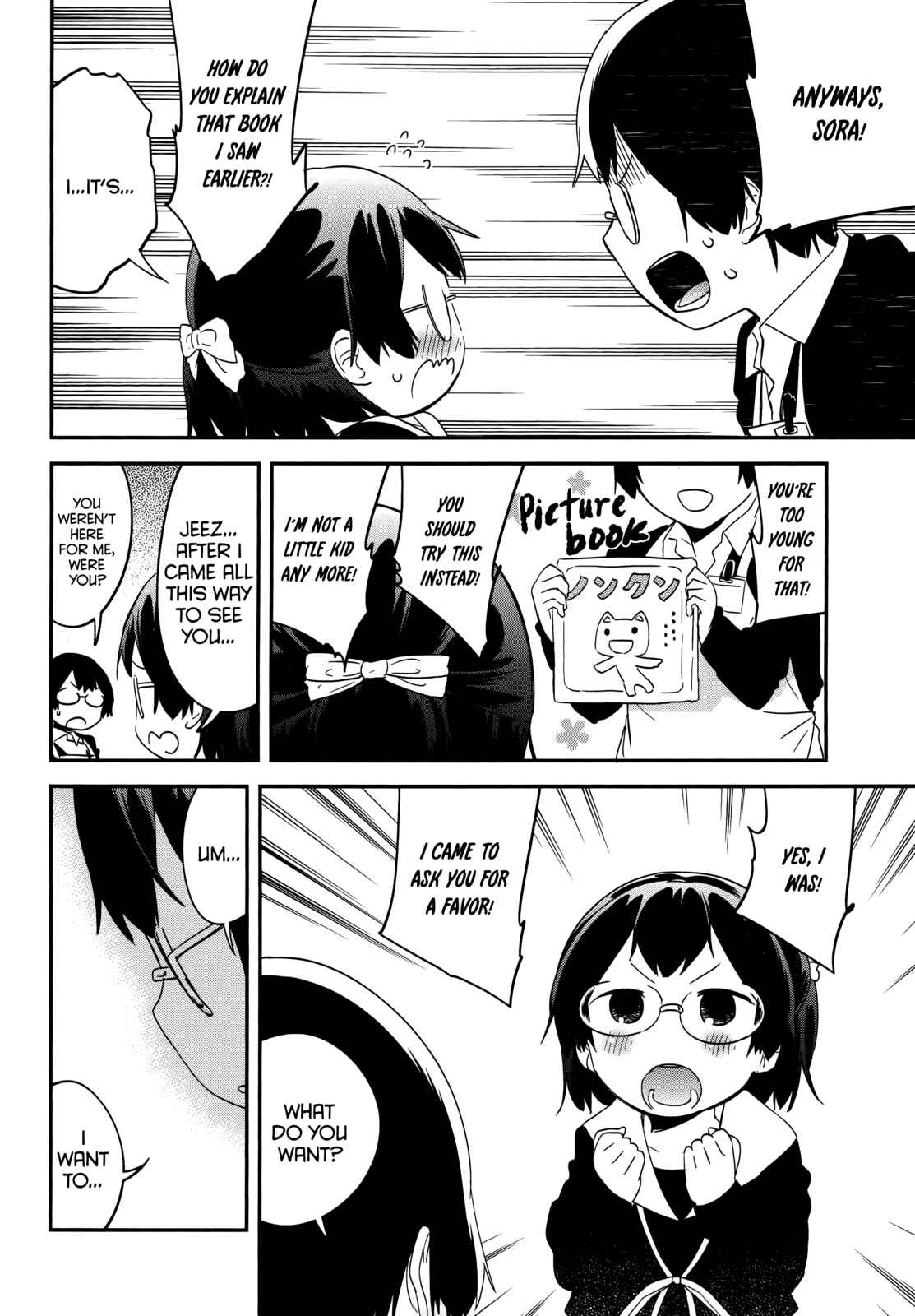 Denkigai no Honya-san Chapter 39 - Page 18