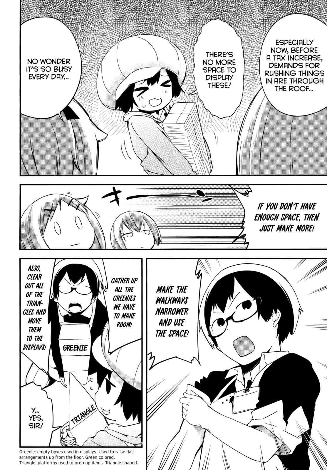 Denkigai no Honya-san Chapter 39 - Page 4