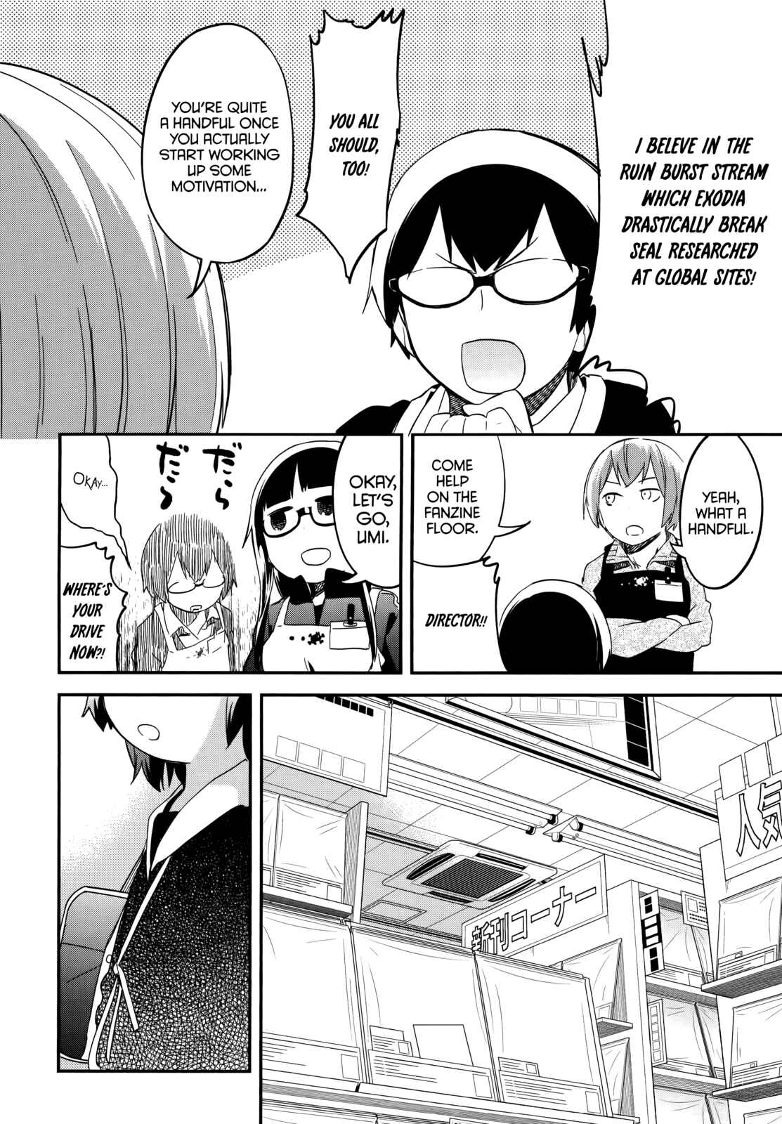 Denkigai no Honya-san Chapter 39 - Page 6