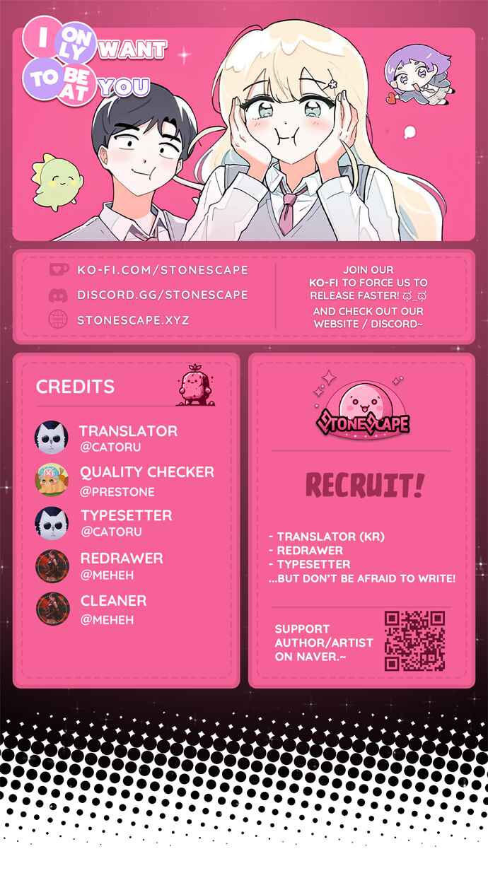 I Only Want to Beat You Chapter 171 - Page 1