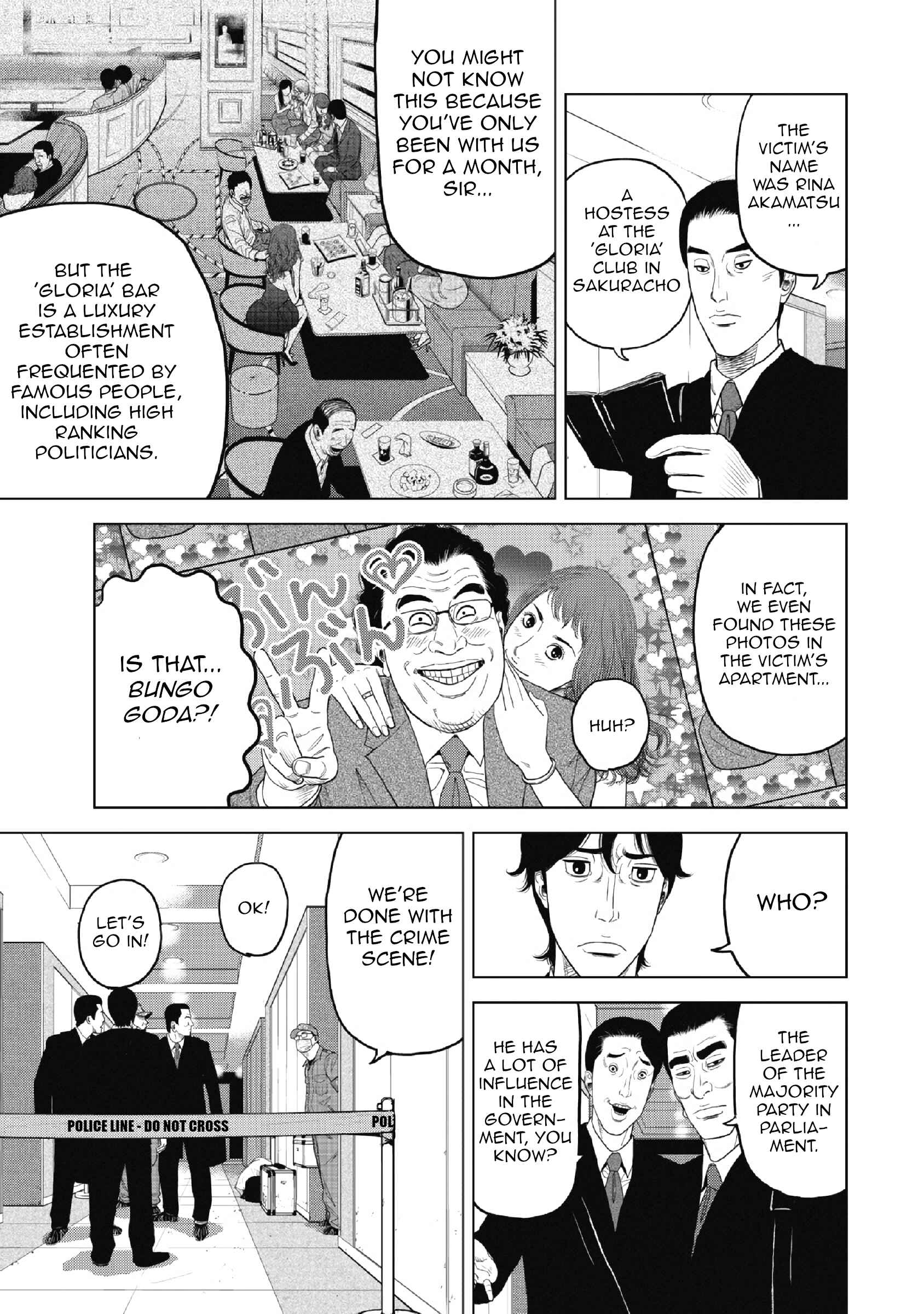 Inspector Kurokochi Chapter 1 - Page 11