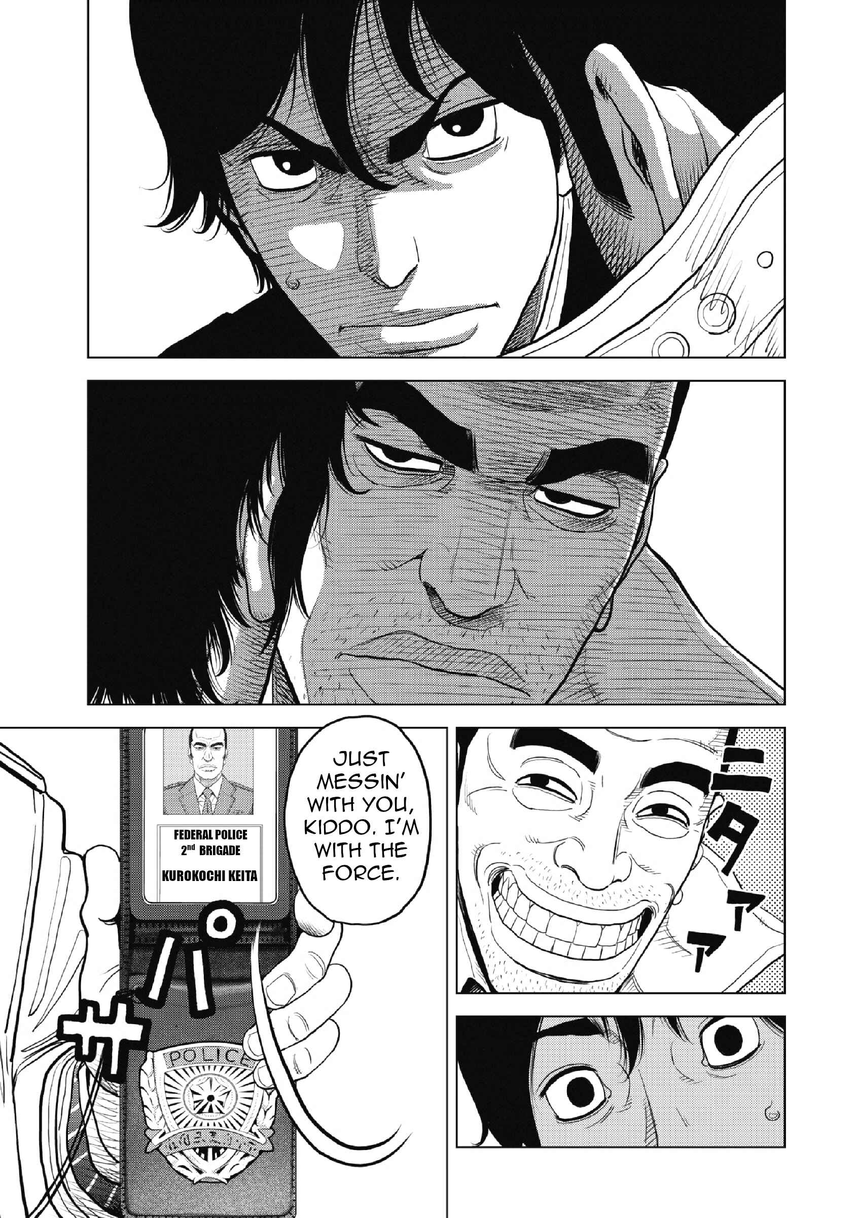 Inspector Kurokochi Chapter 1 - Page 13