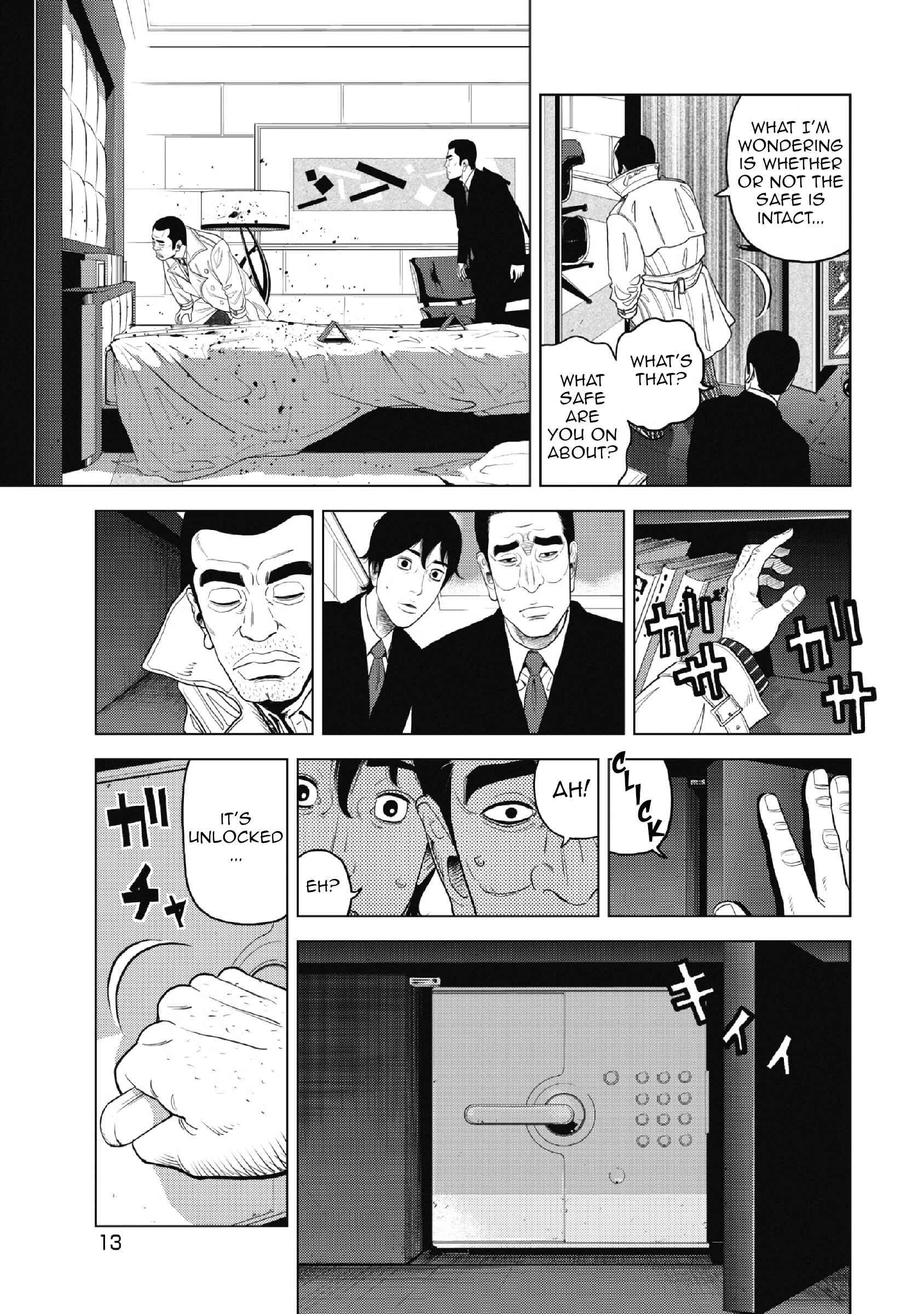 Inspector Kurokochi Chapter 1 - Page 15