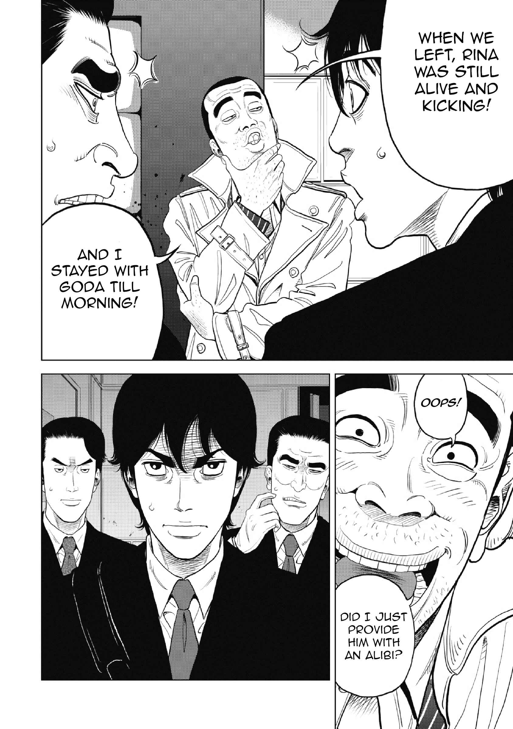 Inspector Kurokochi Chapter 1 - Page 18