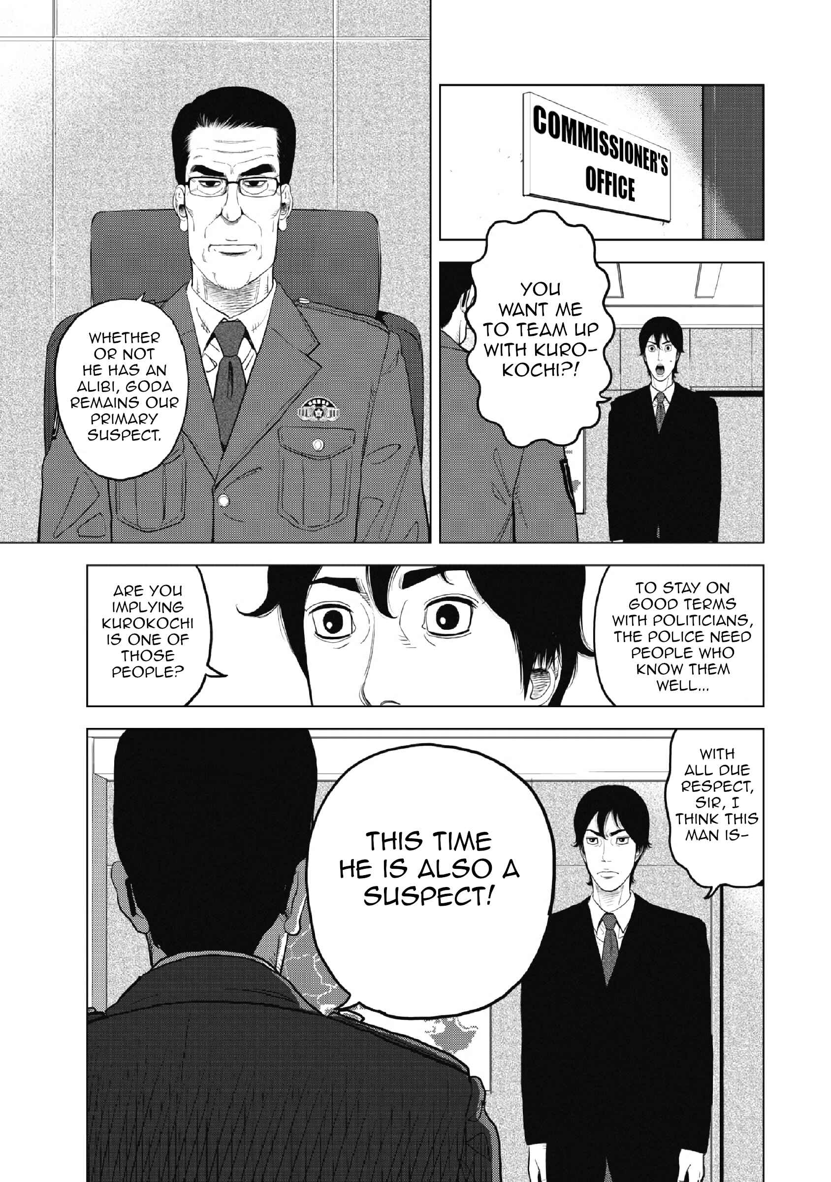 Inspector Kurokochi Chapter 1 - Page 21