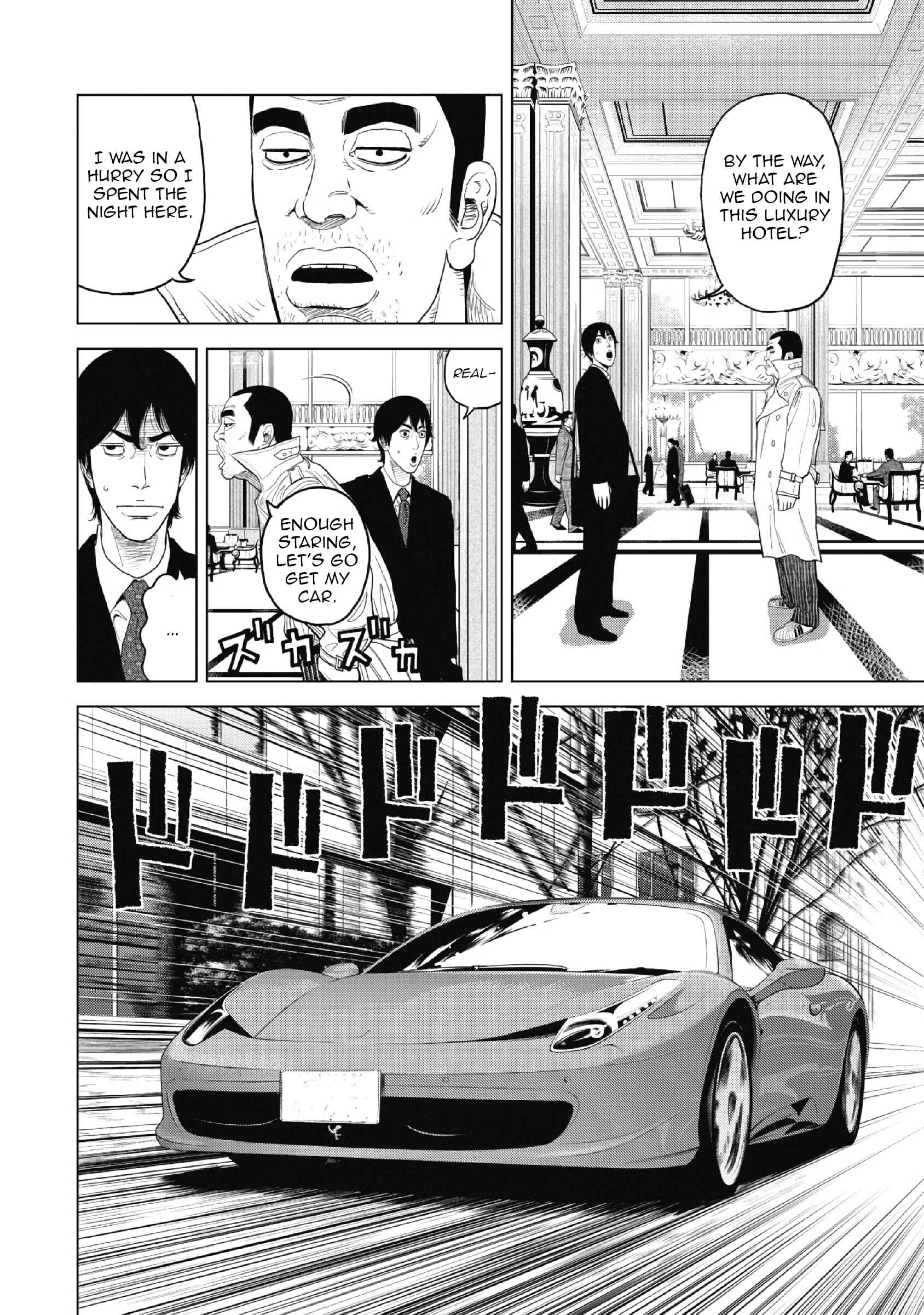Inspector Kurokochi Chapter 1 - Page 24