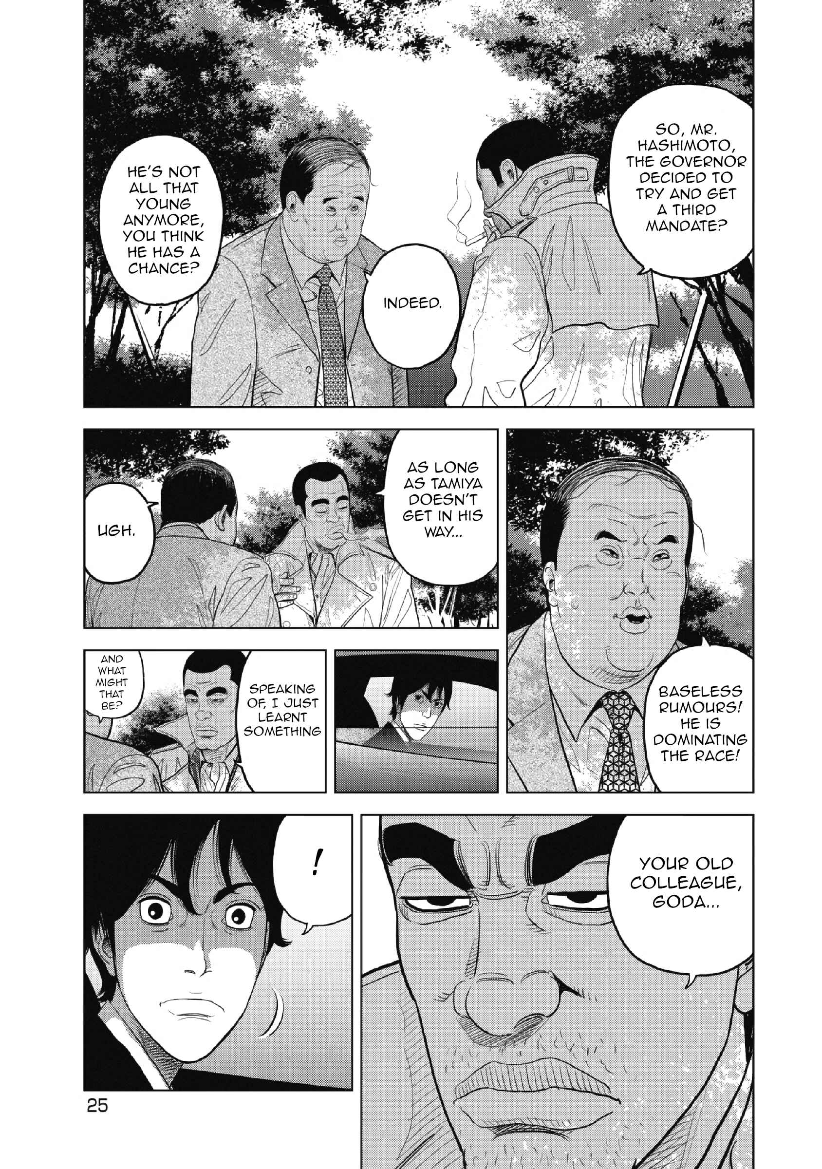 Inspector Kurokochi Chapter 1 - Page 27