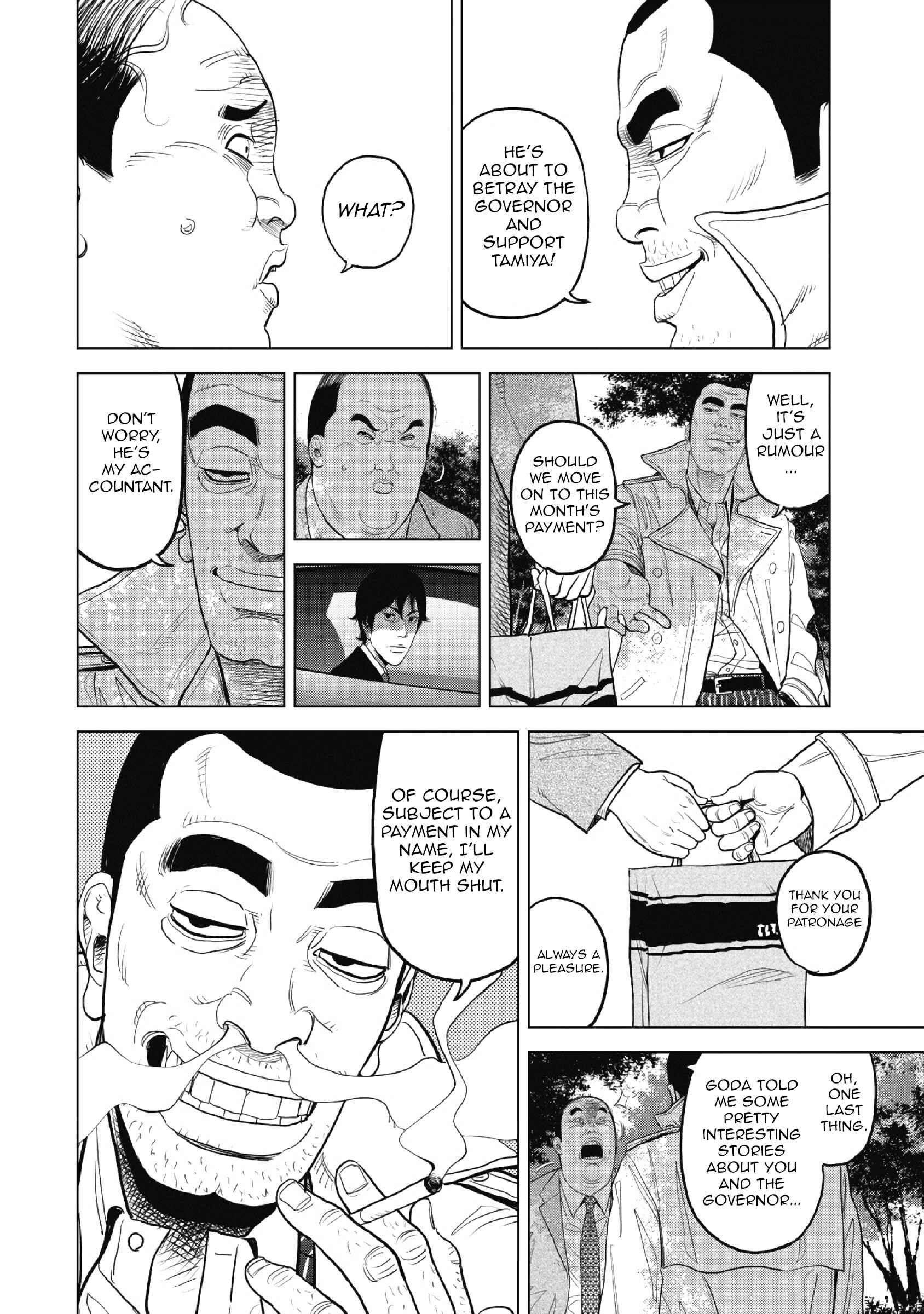 Inspector Kurokochi Chapter 1 - Page 28