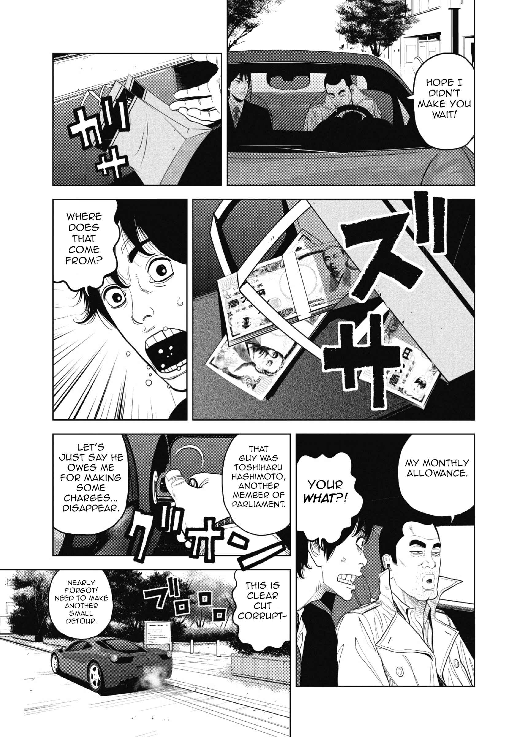 Inspector Kurokochi Chapter 1 - Page 29