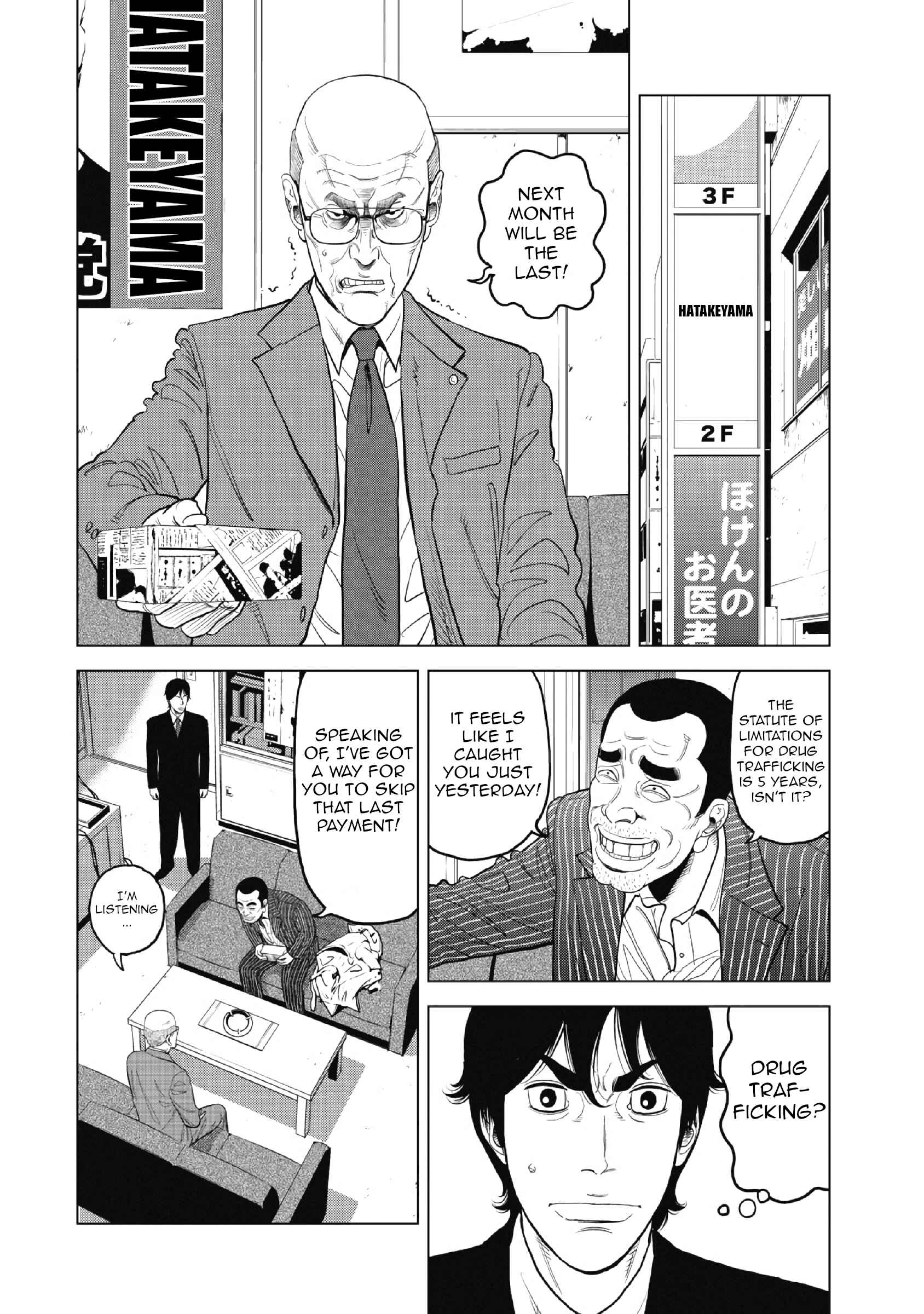 Inspector Kurokochi Chapter 1 - Page 30