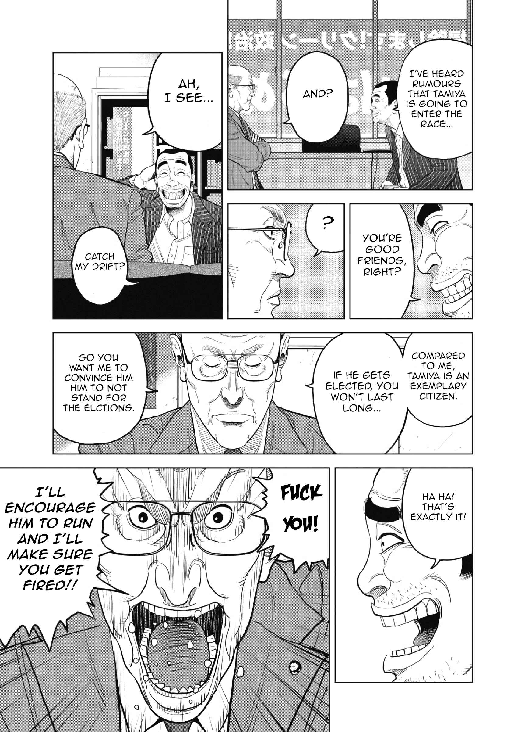 Inspector Kurokochi Chapter 1 - Page 31