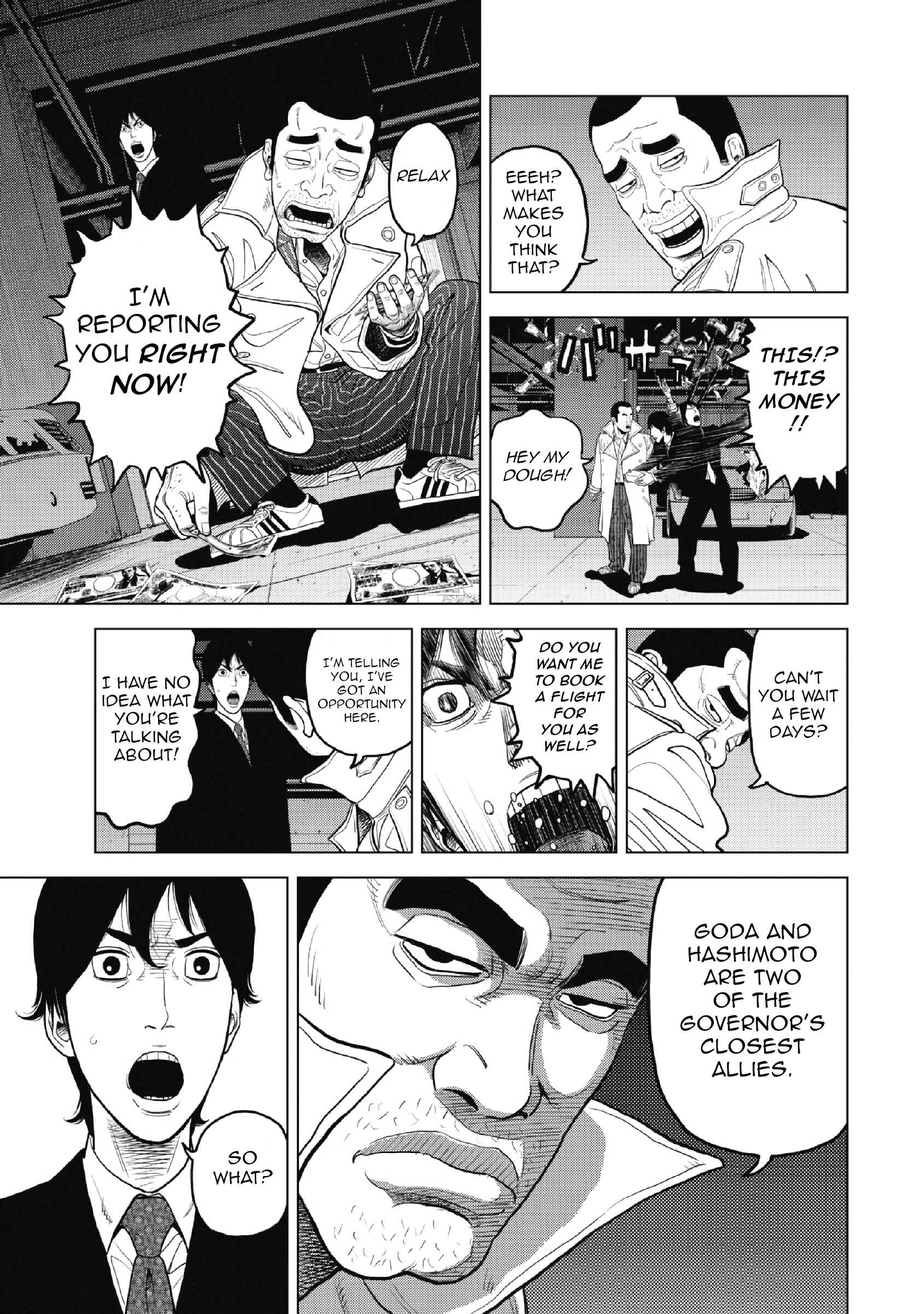 Inspector Kurokochi Chapter 1 - Page 33