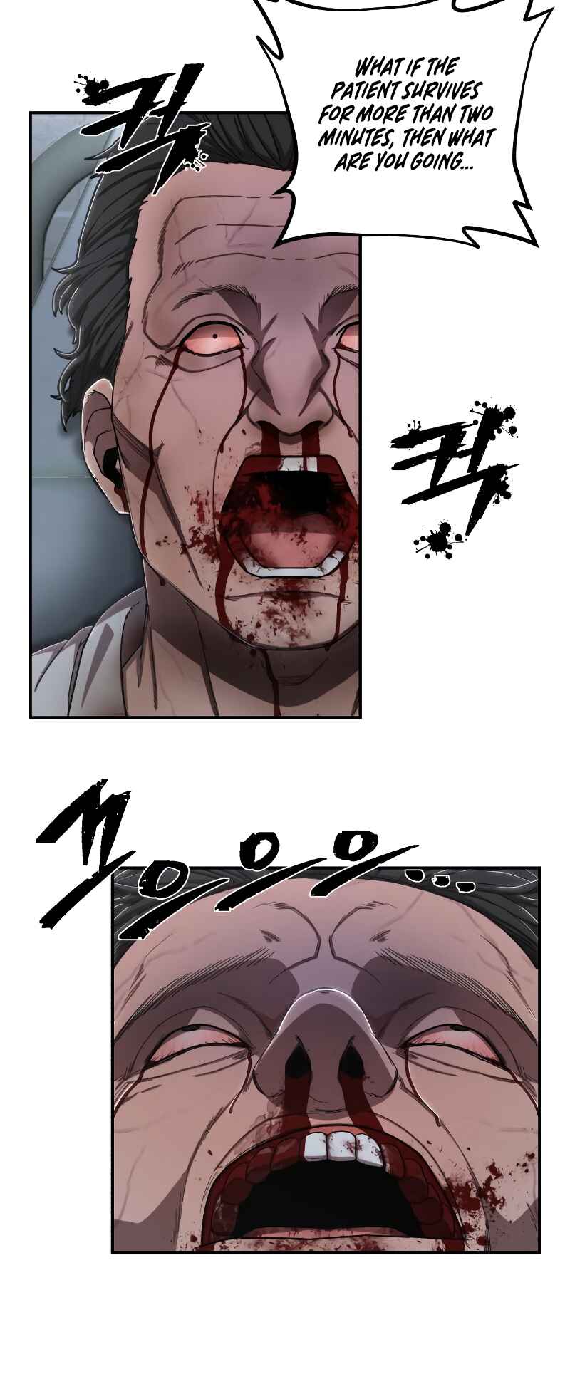 Yongsa ga Doraowatda Chapter 104 - Page 13