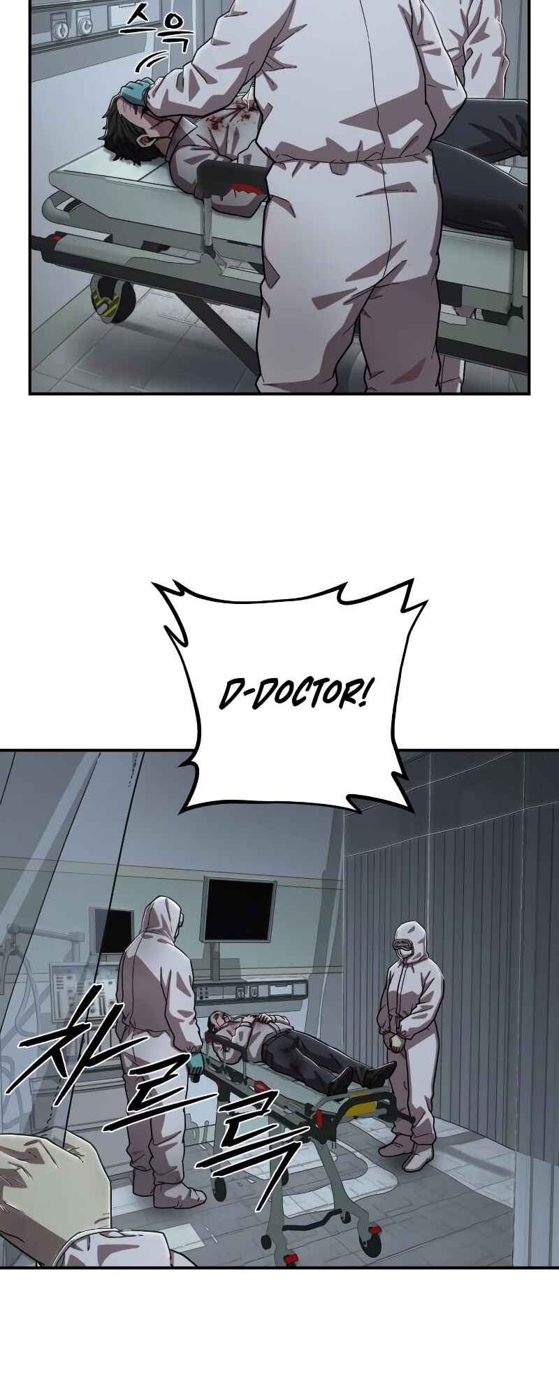 Yongsa ga Doraowatda Chapter 104 - Page 16