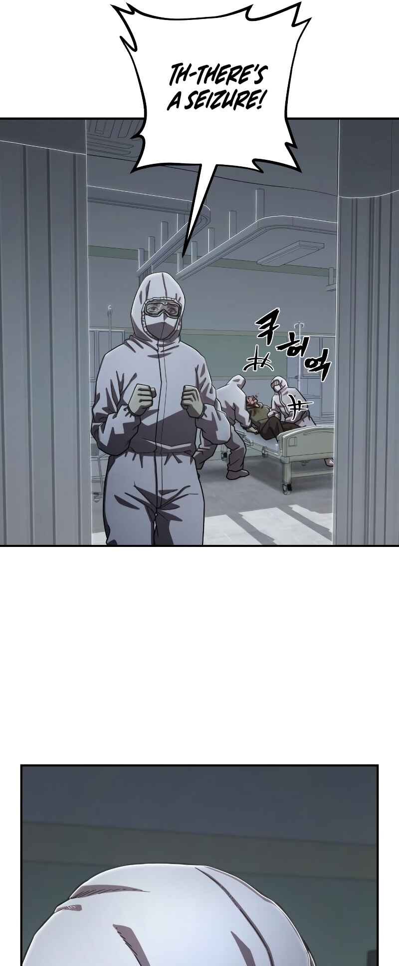 Yongsa ga Doraowatda Chapter 104 - Page 17