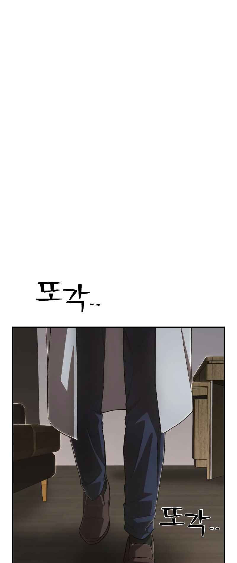 Yongsa ga Doraowatda Chapter 104 - Page 69