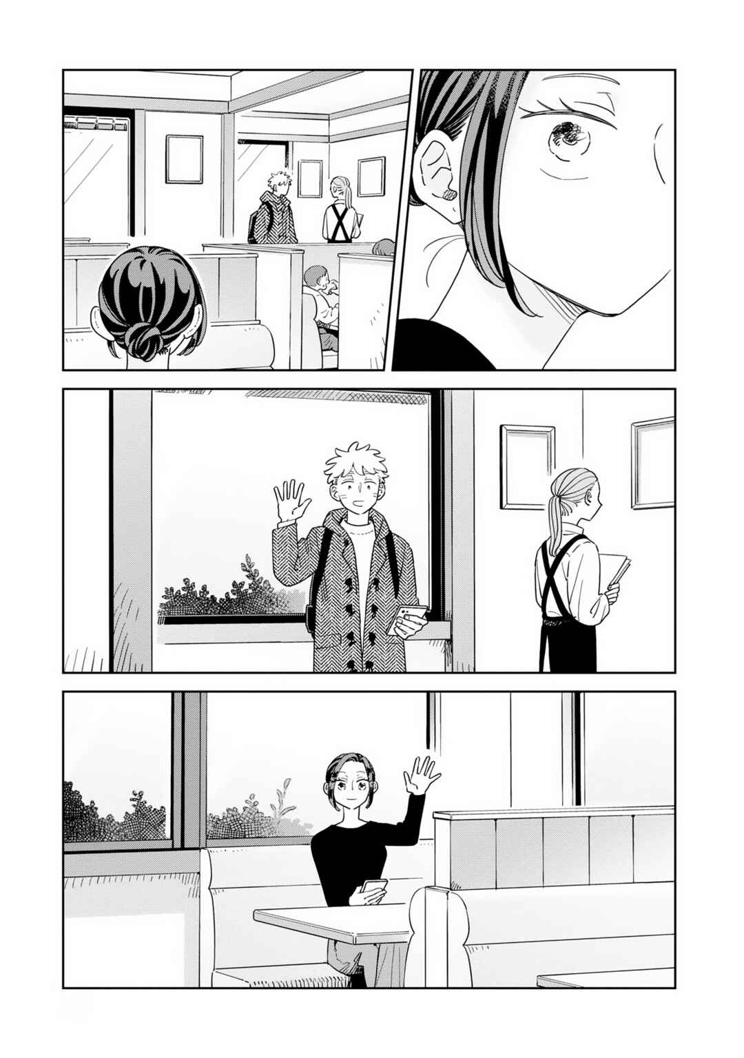 Kemutai Hanashi Chapter 40 - Page 4