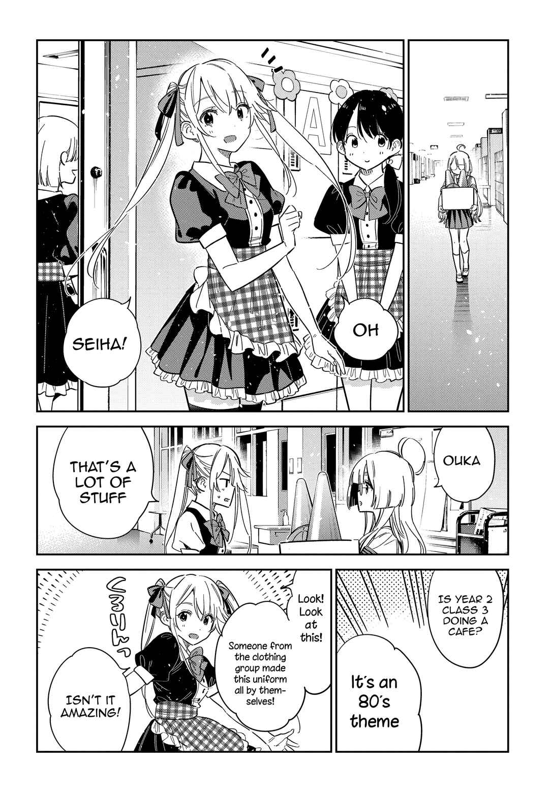 Shiunji-ke no Kodomotachi Chapter 42 - Page 10