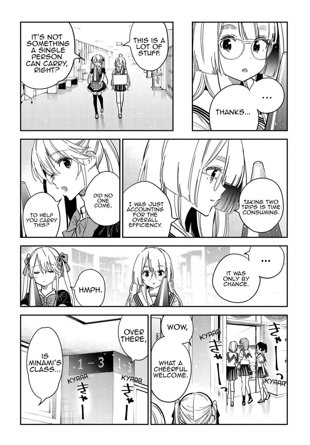 Shiunji-ke no Kodomotachi Chapter 42 - Page 12