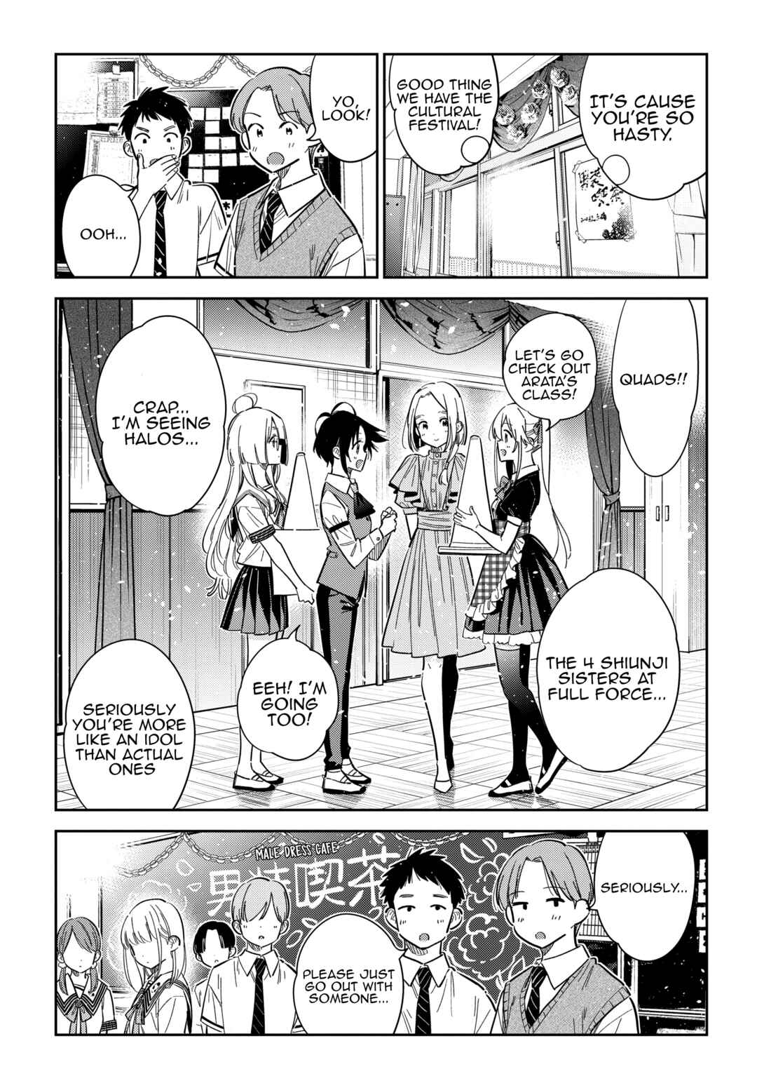 Shiunji-ke no Kodomotachi Chapter 42 - Page 15