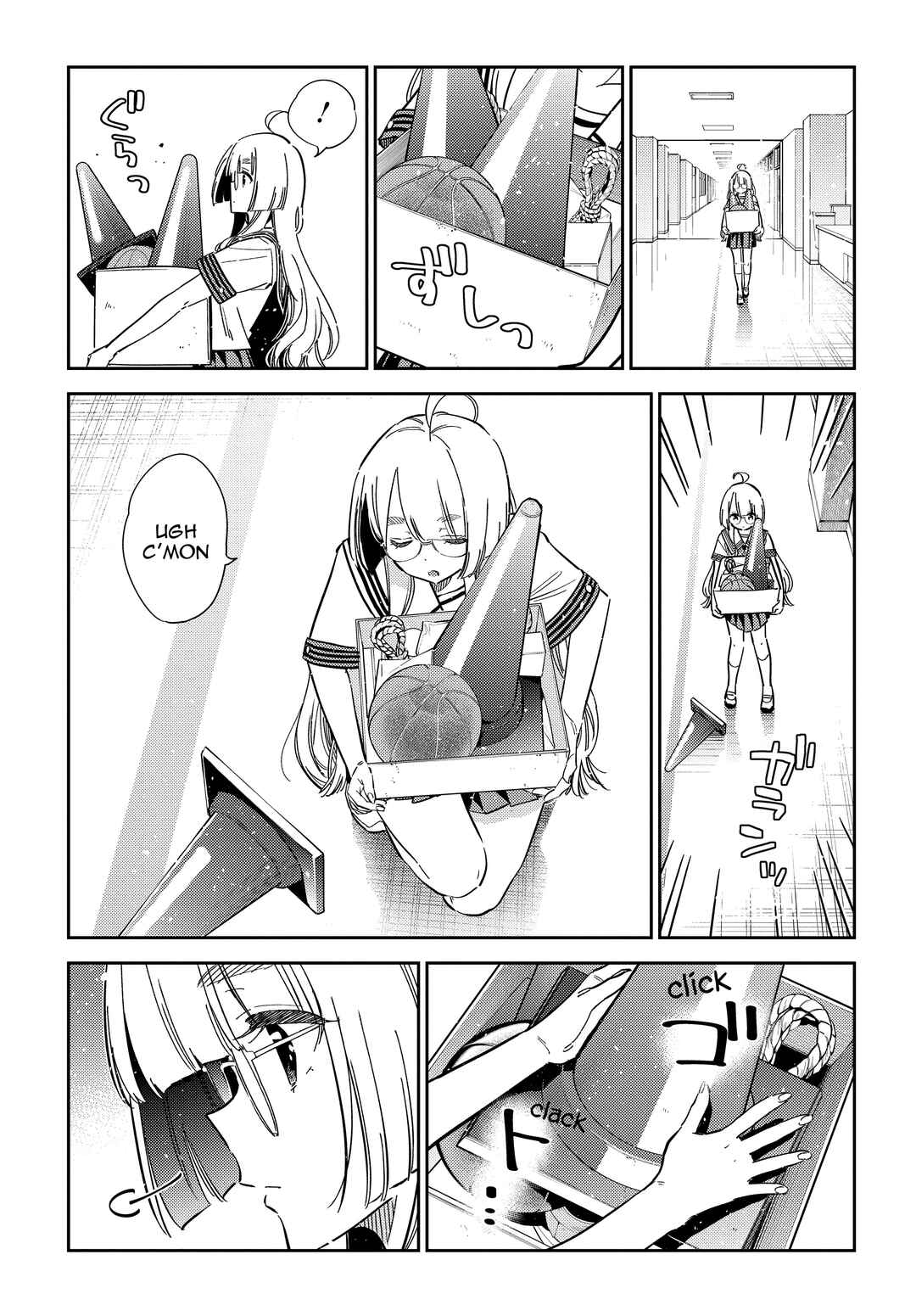 Shiunji-ke no Kodomotachi Chapter 42 - Page 9