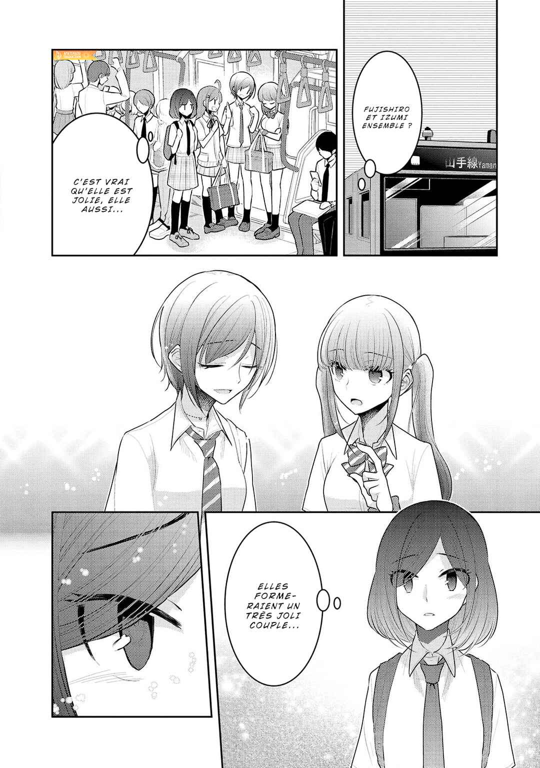 Dekisokonai no Himegimi-tachi Chapter 13 - Page 17
